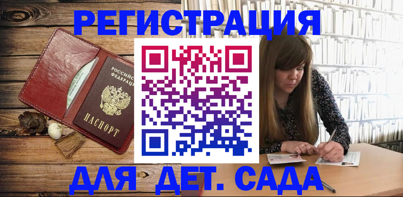 временная регистрация собственник в Рославле